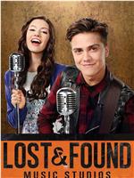 Lost & Found Music Studios