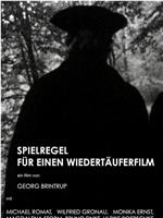 Spielregel für einen Wiedertäuferfilm在线观看