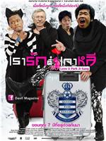 Queens Park Rangers vs Swansea City AFC在线观看和下载