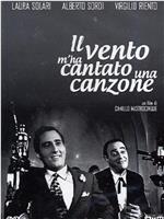 Il vento m'ha cantato una canzone在线观看和下载