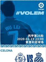 Real Valladolid CF vs RCD Espanyol Barcelona在线观看和下载