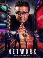 Network