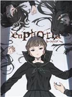 euphoria在线观看