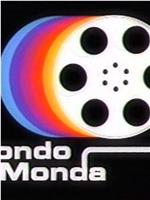 Mondo Monda