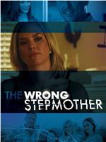 The Wrong Stepmother在线观看