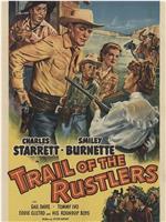 Trail of the Rustlers