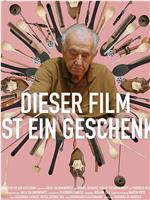 Dieser Film ist ein Geschenk在线观看和下载