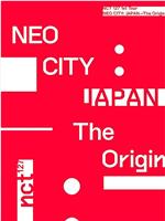 NCT 127 1st Tour "NEO CITY: JAPAN - The Origin"在线观看和下载