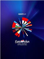 2020年欧洲歌唱大赛特别节目：让爱闪耀在线观看