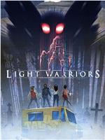 Light Warriors在线观看