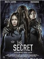 The Secret: Suster Ngesot Urban Legend