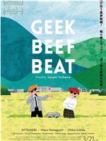 GEEK BEEF BEAT