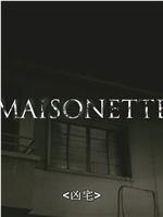 Maisonette在线观看