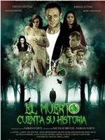 El Muerto Cuenta su Historia在线观看