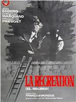 La récréation在线观看