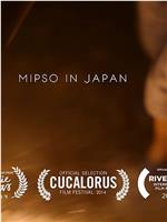 Mipso in Japan在线观看和下载