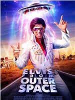 Elvis from Outer Space在线观看