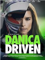 Danica - Driven在线观看