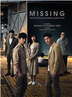 Missing