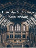 维多利亚时代如何建造英国在线观看