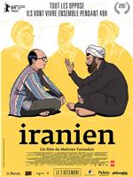 伊朗实验在线观看