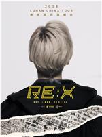 2018 鹿晗 RE:X 深圳巡回演唱会在线观看和下载