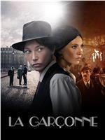 La Garçonne Season 1