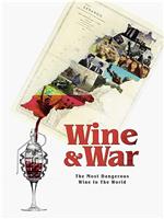 WINE and WAR在线观看