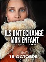 Ils ont échangé mon enfant在线观看