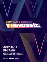 2019 VLIVE AWARDS V HEARTBEAT在线观看和下载