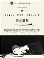 10 000 Ugly Inkblots在线观看和下载