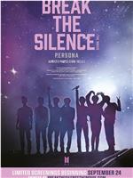 Break the Silence: The Movie在线观看和下载