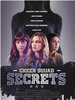 Cheer Squad Secrets