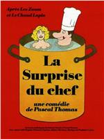 La surprise du chef在线观看