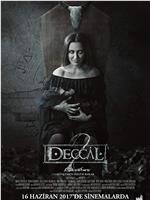Deccal 2在线观看
