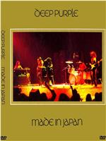 Made in Japan - The Rise of Deep Purple Mk II在线观看