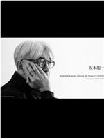 Ryuichi Sakamoto: Playing the Piano 12122020