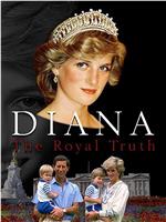 Diana: The Royal Truth在线观看和下载