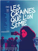 Les graines que l'on sème在线观看