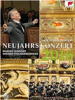2016年维也纳新年音乐会在线观看和下载