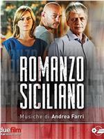 Romanzo Siciliano Season 1在线观看和下载