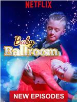 Baby Ballroom Season 1在线观看