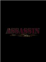 Assassin在线观看