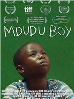 Mdudu Boy