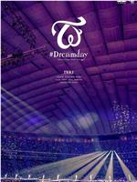 TWICE Dome Tour #Dreamday