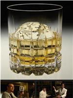 美之壶：威士忌酒杯在线观看和下载