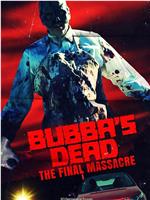 Bubba's Dead: The Final Massacre在线观看和下载