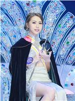 2020亚洲小姐竞选香港区决赛在线观看