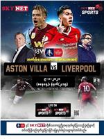 The FA Cup Third Round Aston Villa vs Liverpool在线观看和下载