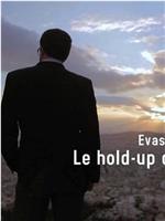 Evasion fiscale - Le hold-up du siècle在线观看和下载